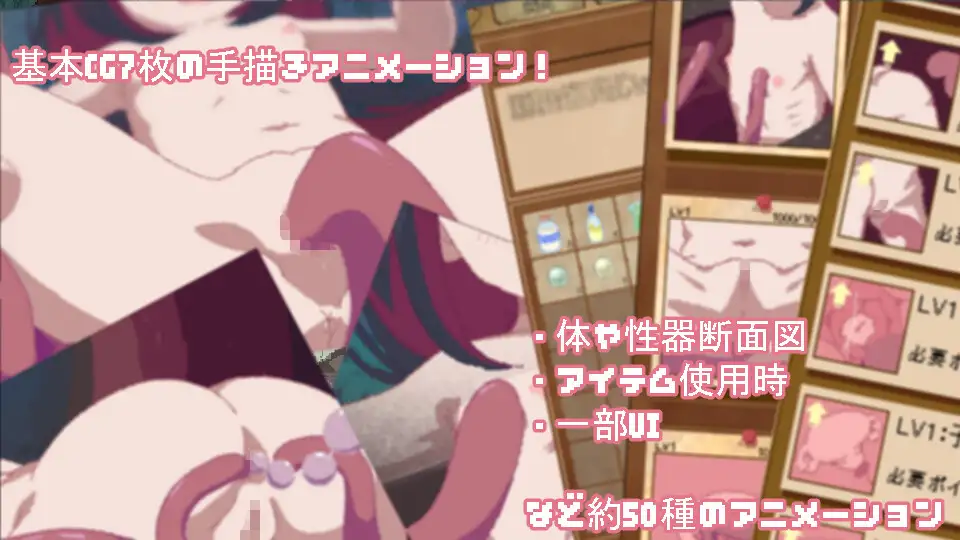 图片[3]-新作[探索SLG/异种X/少女] 手点点消～用感觉阻断将女孩子苗床化～ 触手クリッカー～感覚遮断で女の子を苗床化～ 官中版+作弊+自带全回想 [1.10G]-ACG游戏姬
