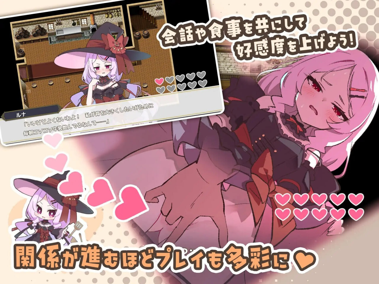 图片[4]-更新[经营RPG/后宫/幻想] 星辰婚礼！~与六位女主角一起经营酒馆的甜蜜恋爱RPG~ エトワール・マリアージュ！～六人のヒロインと酒場を盛り上げるいちゃいちゃRPG～ Ver.1.03 AI汉化版+全回想存档 [990]-ACG游戏姬