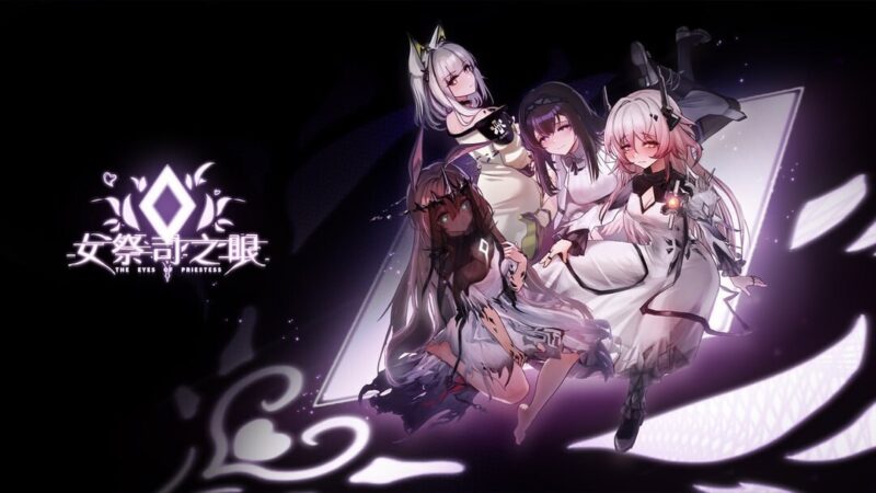 更新[亚洲风SLG/动态] 女祭司之眼 [明日方舟同人] The Eye Of Priestess v1.4 官中版 [3.50G]-ACG游戏姬