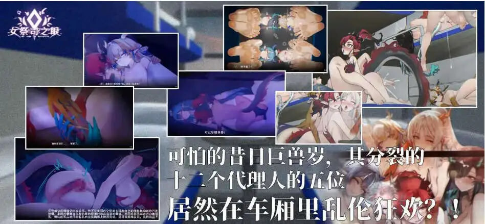 图片[3]-更新[亚洲风SLG/动态] 女祭司之眼 [明日方舟同人] The Eye Of Priestess v1.4 官中版 [3.50G]-ACG游戏姬