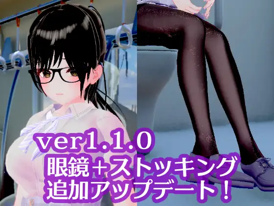 图片[3]-新作[互动3D/羞耻/耻辱] 单马尾JK无法抗拒 ～在摇晃的车窗旁优等生堕入快感，秘密的触碰开发～ ポニーテールJKは抗えない ～揺れる車窓で優等生が快感に堕ちる、秘密のおさわり開発～ v1.1.0 生肉版 [710M]-ACG游戏姬