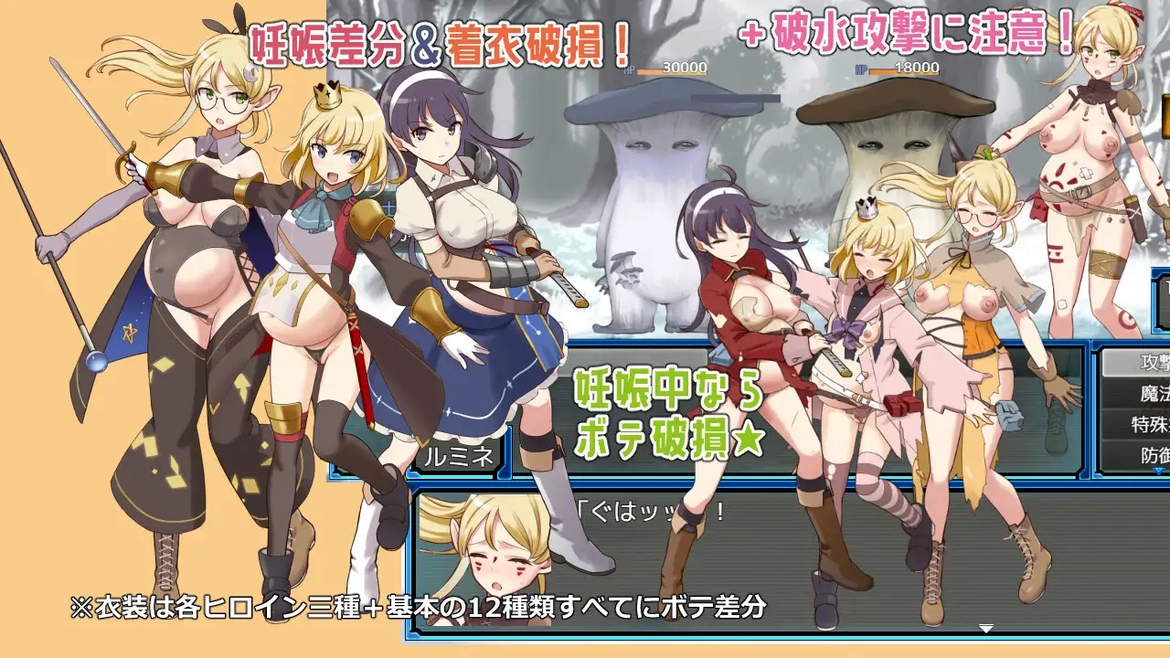图片[3]-更新[冒险RPG/精灵/妖精] 锈蚀地下城2 ラスティーダンジョン2 ver1.0j AI汉化版+全回想存档 [770M]-ACG游戏姬