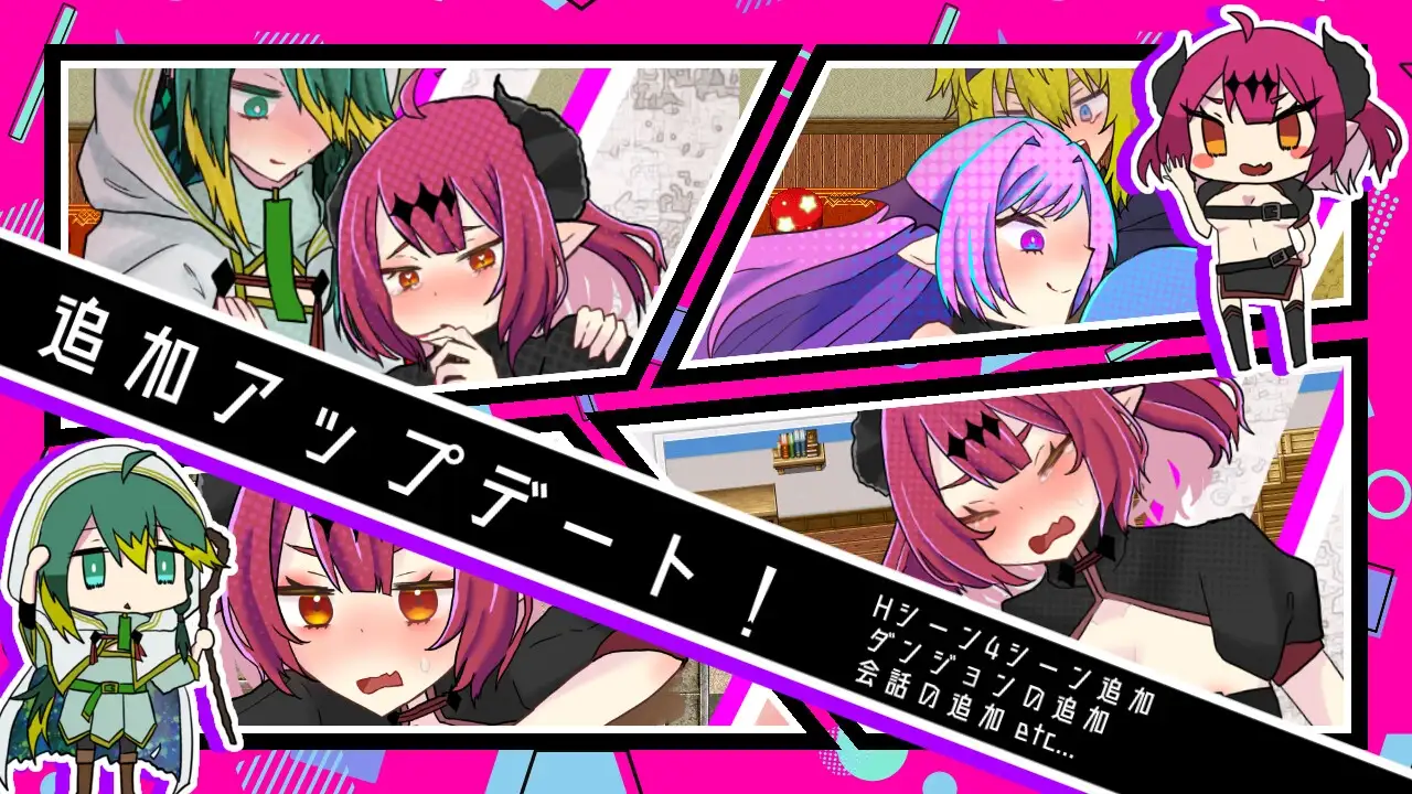 图片[2]-更新[日式RPG/异种X/搞笑] 魔王大人是H地下城的时间了 魔王さまエロダンジョンのお時間です v2.0.2 AI汉化版 [560M]-ACG游戏姬