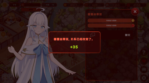 图片[4]-新作[探索SLG/触摸/抚摸] 我的异世界酒店 My Isekai Hotel v3.01 Steam官中步兵版+存档 [2.30G]-ACG游戏姬