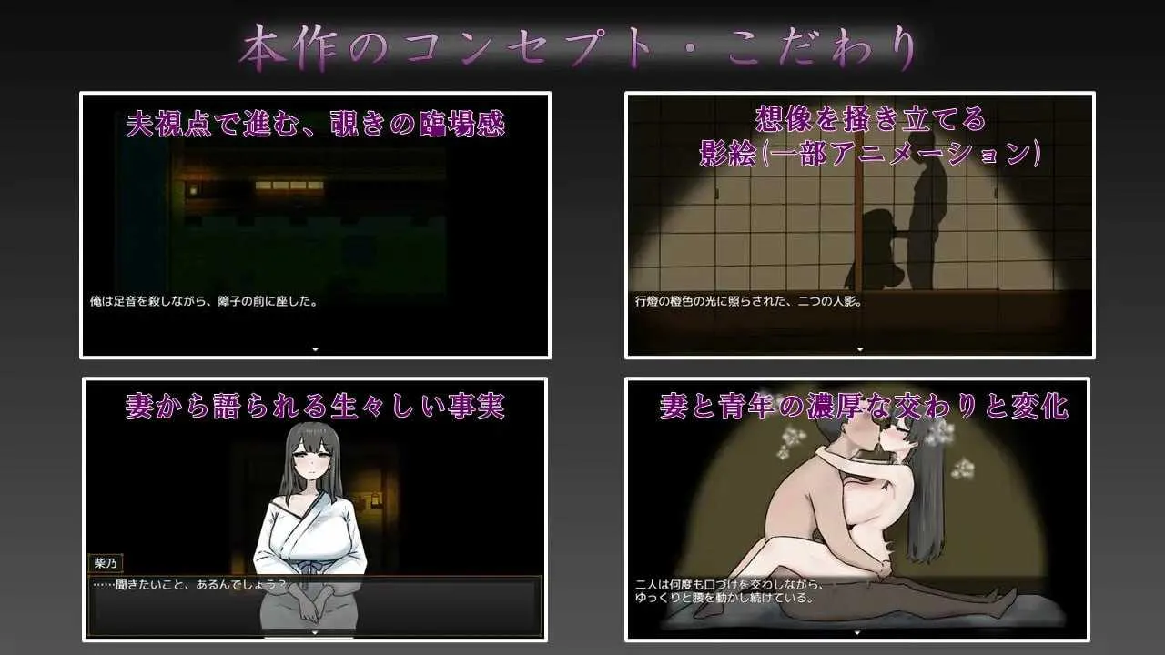 图片[3]-更新[日式RPG/NTR/人妻] 妻子最美的样子 妻の一番綺麗な姿 v3.00 AI汉化版+全回想存档 [430M]-ACG游戏姬
