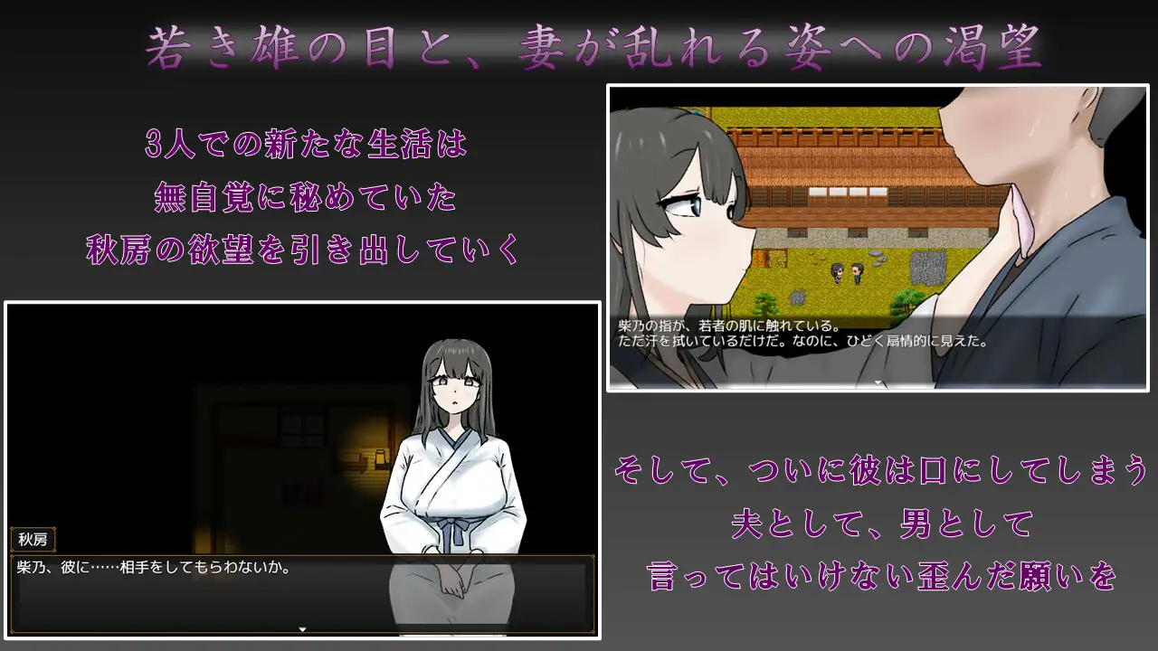 图片[5]-更新[日式RPG/NTR/人妻] 妻子最美的样子 妻の一番綺麗な姿 v3.00 AI汉化版+全回想存档 [430M]-ACG游戏姬