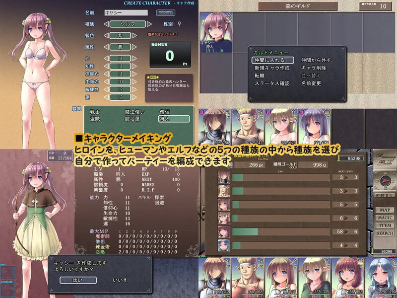 图片[4]-更新[爆款SLG/RPG/战斗H/异种X] 地下城与新娘 ダンジョンアンドブライド Ver1.56 内嵌AI汉化版+存档 [2.50G]-ACG游戏姬
