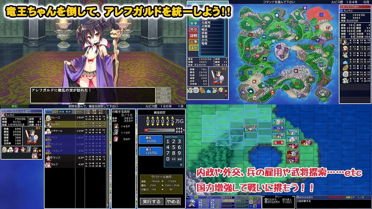 图片[2]-新汉化[爆款SLG/奇幻/拘束] 龙王酱的野望 完全版 竜王ちゃんの野望 完全版 v2.0.1 精翻汉化版 [3.30G]-ACG游戏姬