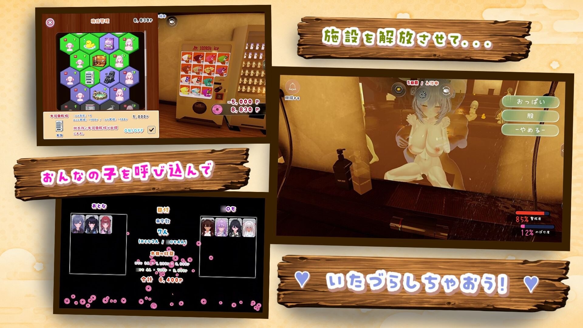 图片[4]-新作[日式3D] 温泉蒸汽透视 湯けむりシースルー v1.2.0 AI汉化版 去码版+存档 [2.90G]-ACG游戏姬