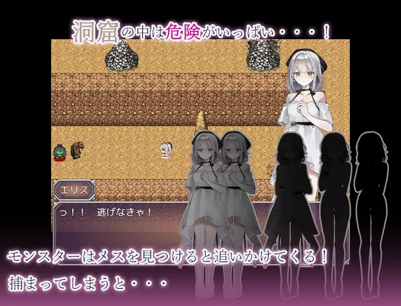 图片[3]-新作[日式RPG/异种/X/强X] 怪物洞窟～被囚禁的少女艾莉丝～ モンスターの洞窟～囚われの少女エリス～ v1.0.1 AI汉化版+全CG存档 [490M]-ACG游戏姬
