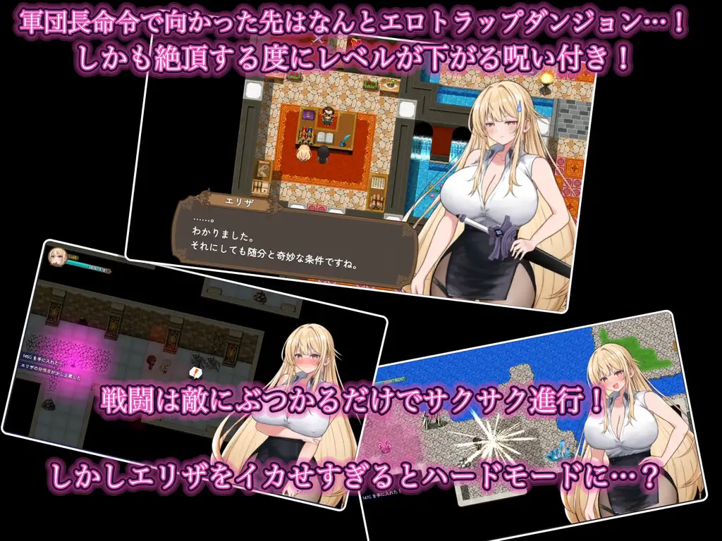 图片[3]-新作[冒险RPG/阿黑颜/巨乳/爆乳] NTR纯爱陷阱地下城～直到剑圣艾莉扎沦陷为止～ NTRエロトラップダンジョン〜剣聖エリザが堕ちるまで〜 AI汉化版 [570M]-ACG游戏姬