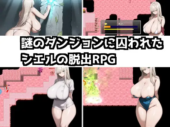 图片[2]-增添AZ[探索日式RPG/异种X/巨乳/爆乳] 西尔与触手迷宫 シエルと触手迷宮  内嵌AI汉化版+作弊码 [PC+安卓640M]-ACG游戏姬