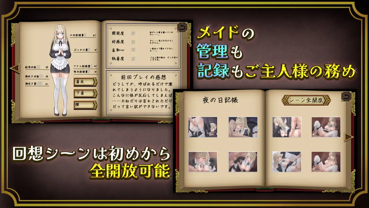 图片[3]-增添AZ[日式RPG/亲热/甜蜜] 事务性的女仆是废柴小穴 事務的メイドはザコまんこ  内嵌AI汉化版+作弊码 [PC+安卓550M]-ACG游戏姬