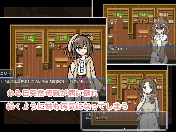 图片[2]-增添AZ[日式RPG/羞辱] 请给我药 おくすりください  内嵌AI汉化版+作弊码 [PC+安卓660M]-ACG游戏姬