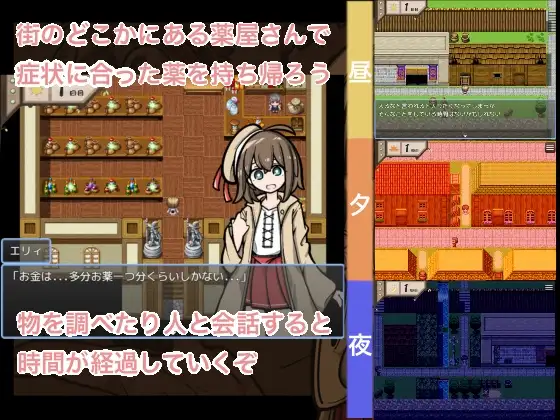 图片[3]-增添AZ[日式RPG/羞辱] 请给我药 おくすりください  内嵌AI汉化版+作弊码 [PC+安卓660M]-ACG游戏姬