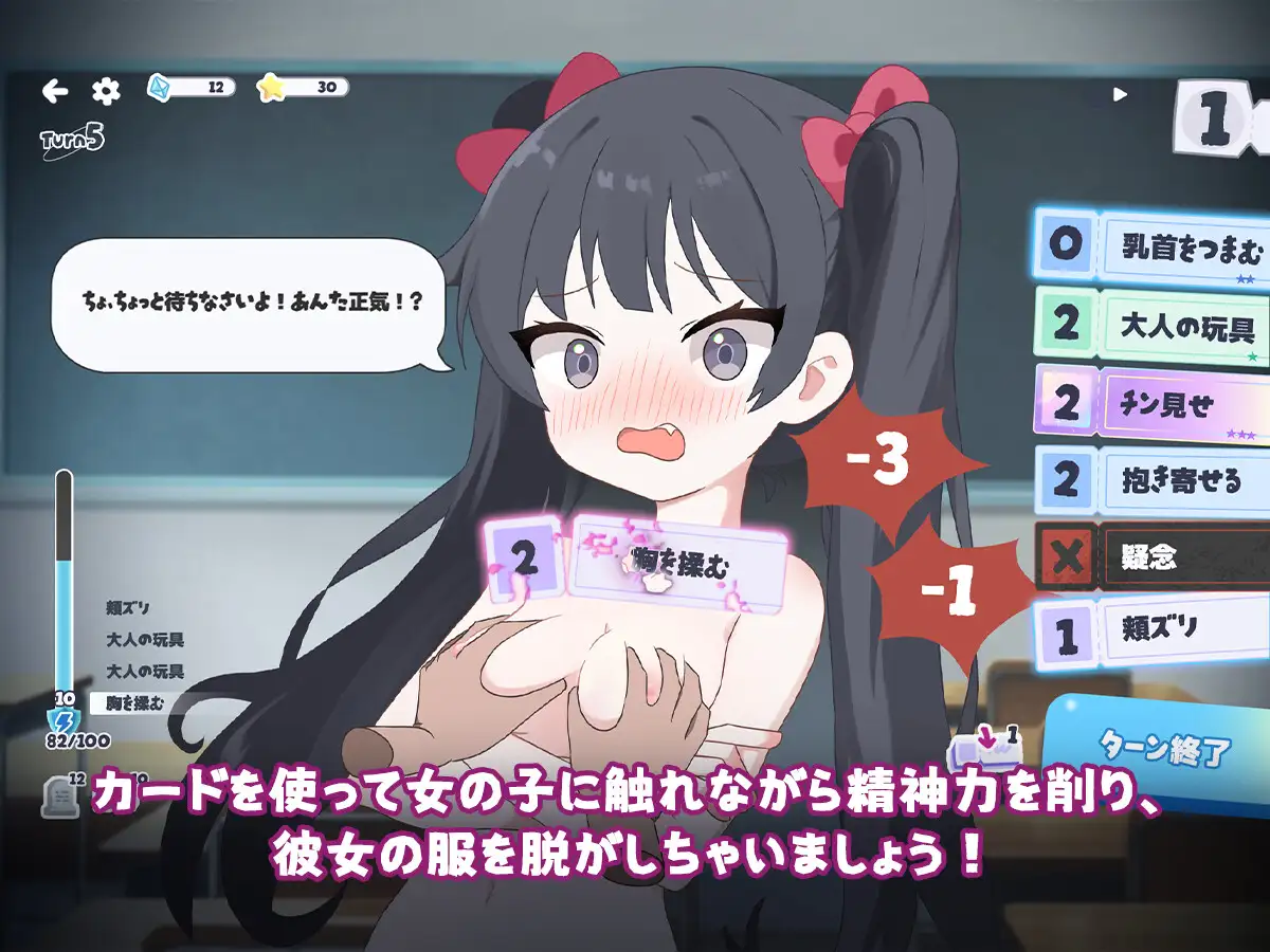 图片[2]-更新[日式SLG/萝/学园] 只要一次就好，让我和你做爱吧！ 一度だけでいいから、エッチさせて！v26.06.09 官中版+自带全回想 [5.30G]-ACG游戏姬