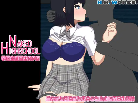 更新[互动RPG/羞耻/耻辱] 裸体高中【校园生活暴露RPG】 NAKED HIGHSCHOOL【学園生活露出RPG】 v1.05 AI汉化版+全回想存档 [2.40G]-ACG游戏姬