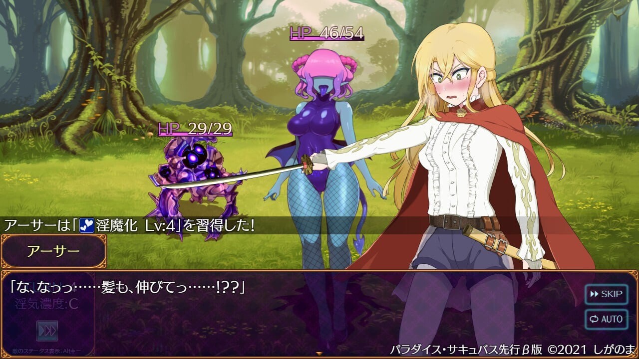 图片[3]-新汉化[回合RPG/淫魔] 魅魔乐园 ～破戒与创生与混沌的乐园～ パラダイス・サキュバス ～破戒と創生と混沌の楽園～ v1.05 内嵌AI汉化版+全回想存档 [1.40G]-ACG游戏姬